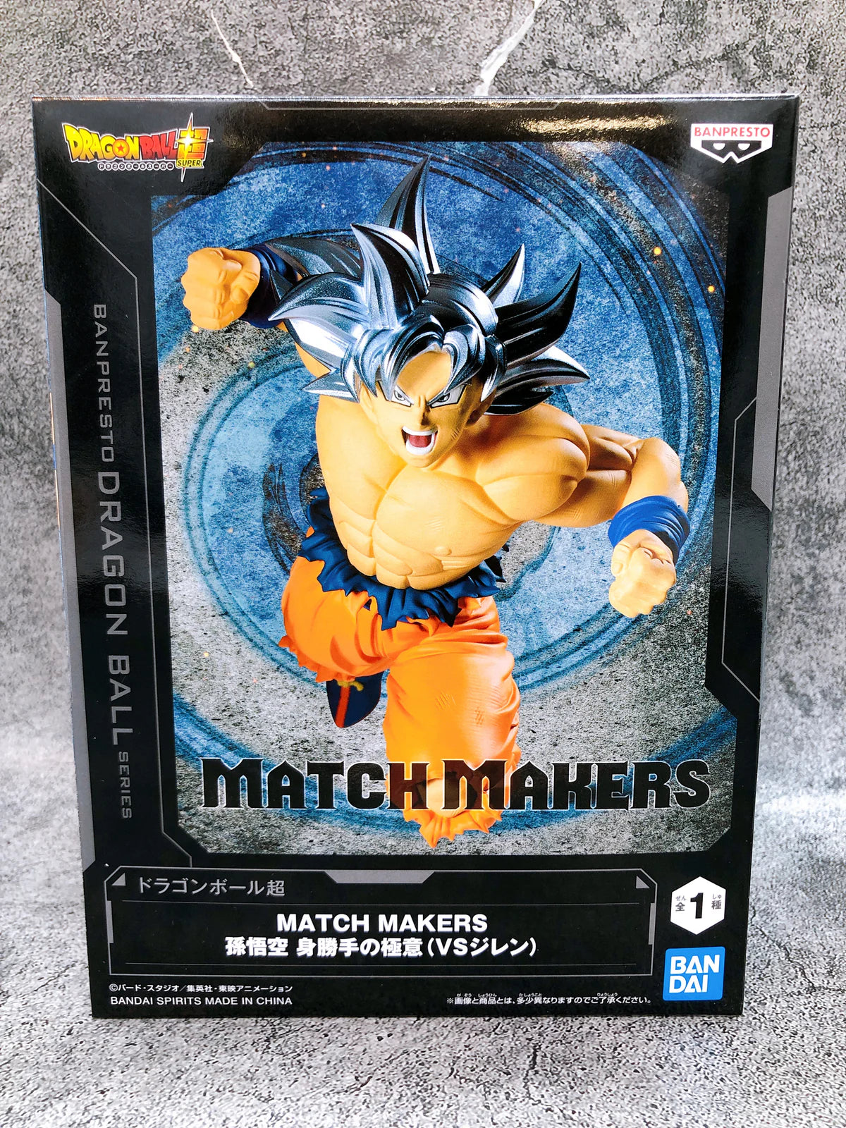 DRAGON BALL SUPER MATCH MAKERS - JIREN VS SON GOKU ULTRA INSTINCT (Set of 2) 19cm & 13cm