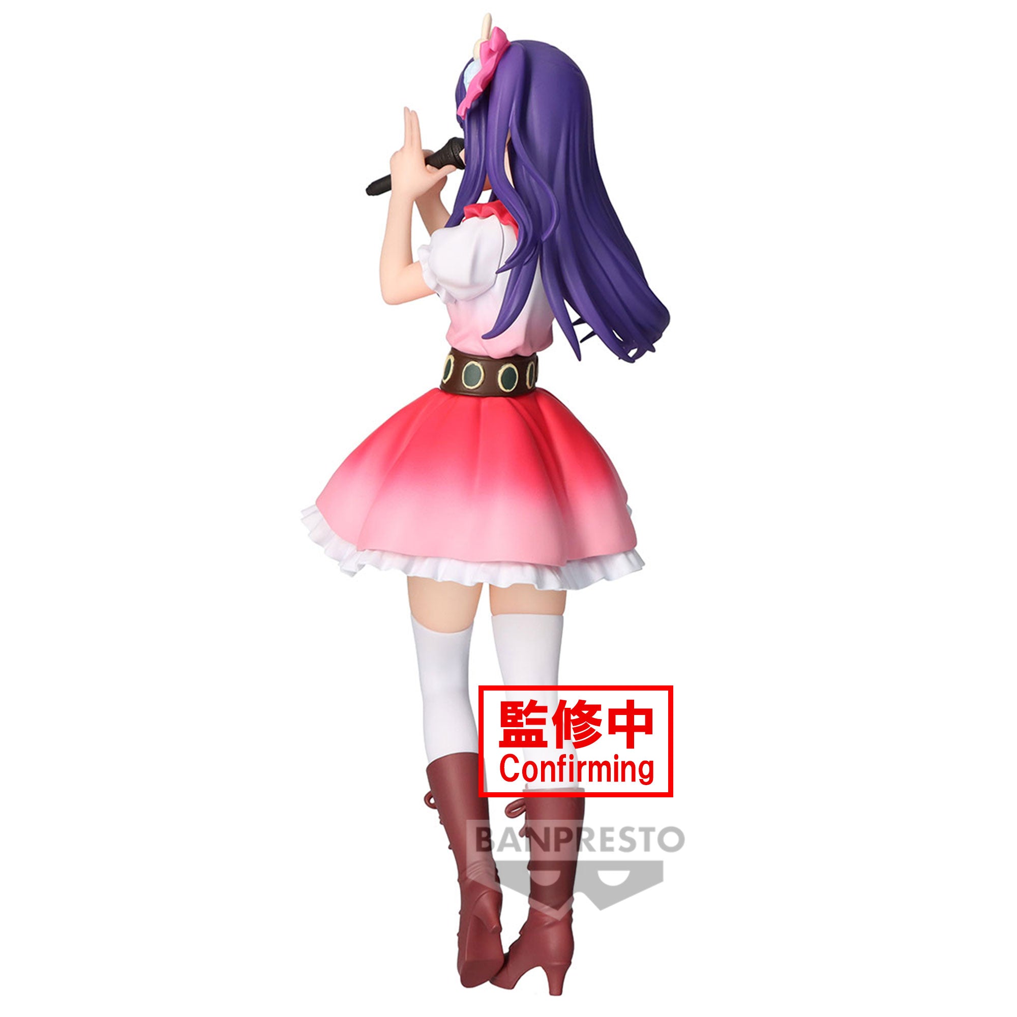 [Oshi no Ko] - Ai Prize Figure 20cm