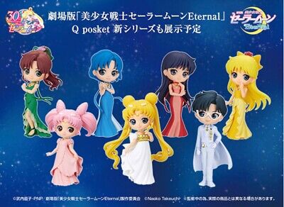 Sailor Moon Princess Serenity Figure