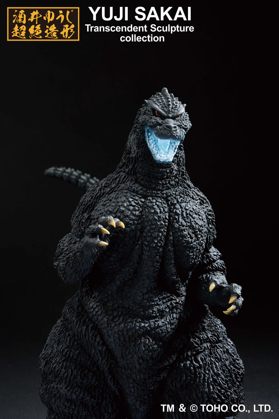 Bandai Ichibansho Godzilla vs. King Ghidorah (1991) Godzilla (Heat Ray Ver.) Figure 23cm
