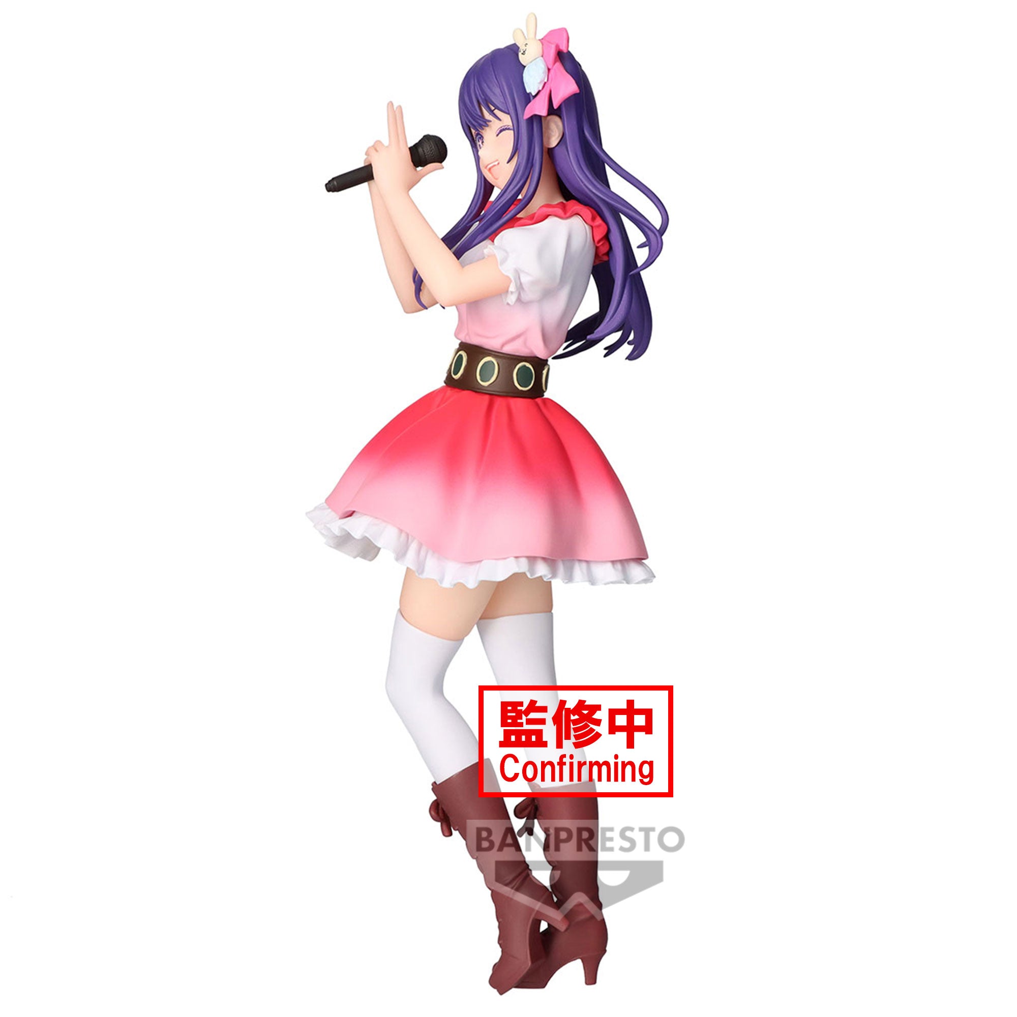 [Oshi no Ko] - Ai Prize Figure 20cm