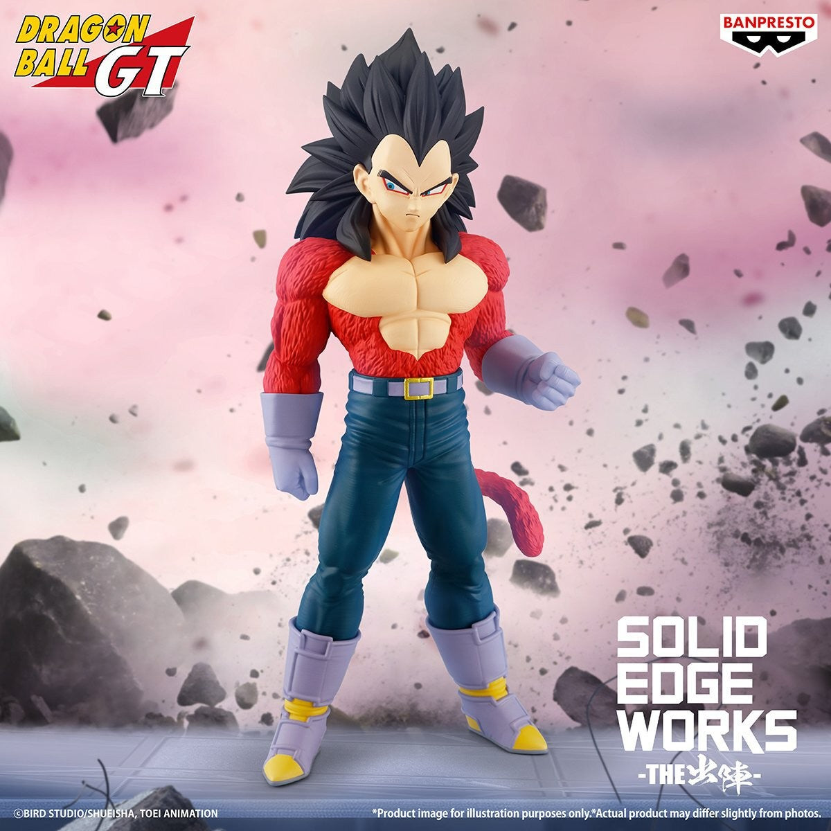 Banpresto Dragon Ball GT Vegeta Solid Edge Works Super Saiyan 4 figure 19cm