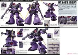 MG MS-09 DOM 1/100