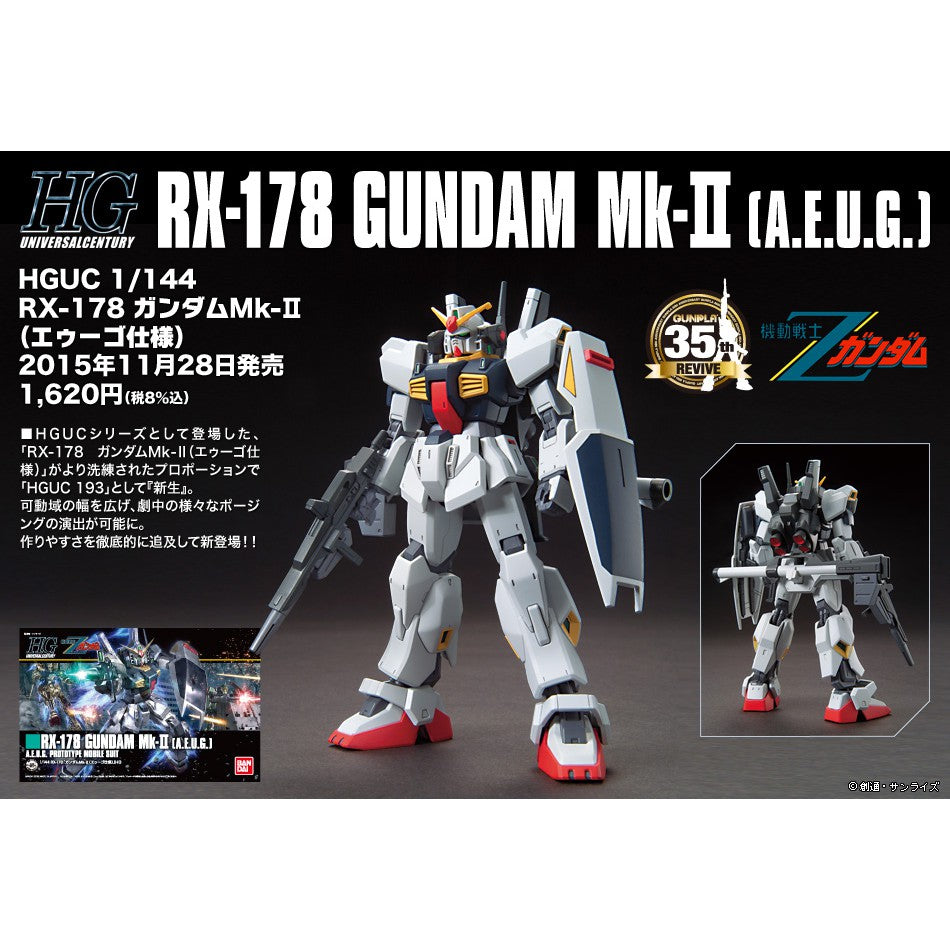 Bandai HGUC 1/144 RX-178 Gundam Mk-II (A.E.U.G.)