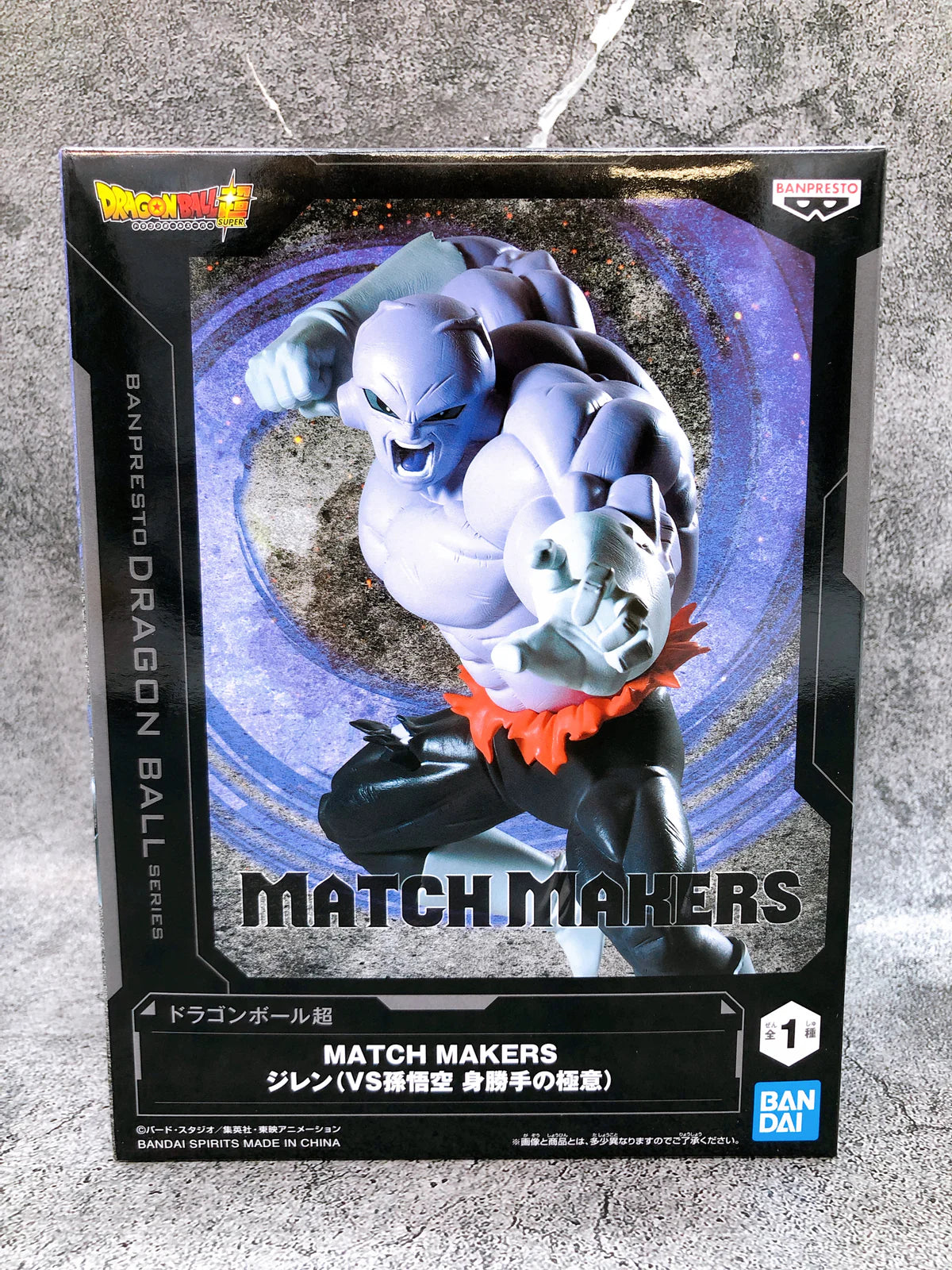 DRAGON BALL SUPER MATCH MAKERS - JIREN VS SON GOKU ULTRA INSTINCT (Set of 2) 19cm & 13cm