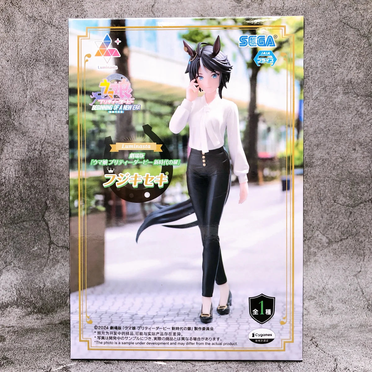 Sega Uma Musume Pretty Derby Luminasta - Movie Version The Door to a New Era Fuji Miracle 21cm