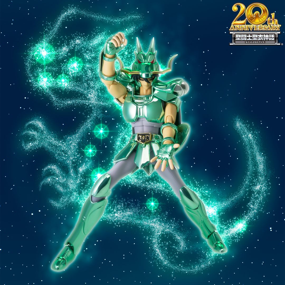 Saint Seiya Saint Cloth Myth Action Figure Dragon Shiryu -20th Anniversary Version-