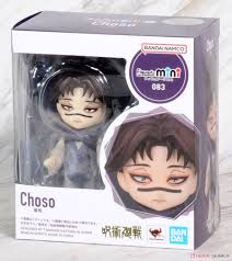 Bandai - Figuarts mini CHOSO