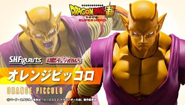 Bandai - S.H.Figuarts ORANGE PICCOLO