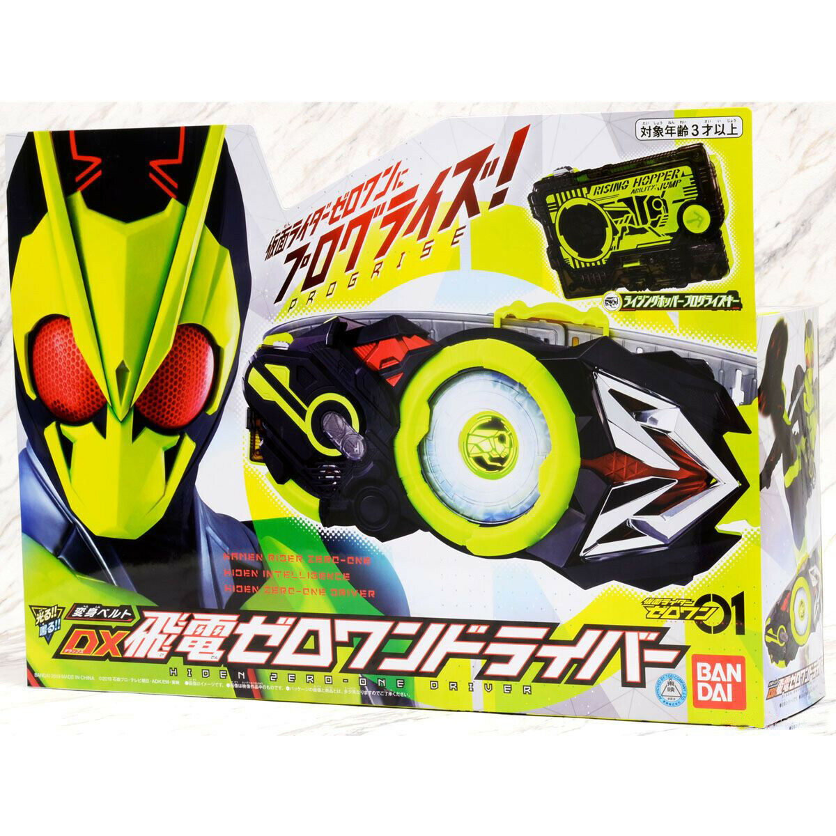 Bandai DX Zero-One Driver Kamen Rider