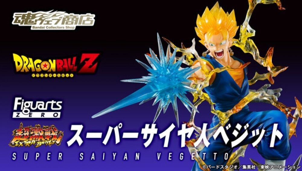 Bandai Figuarts Zero Dragon Ball Z Super Saiyan Vegetto