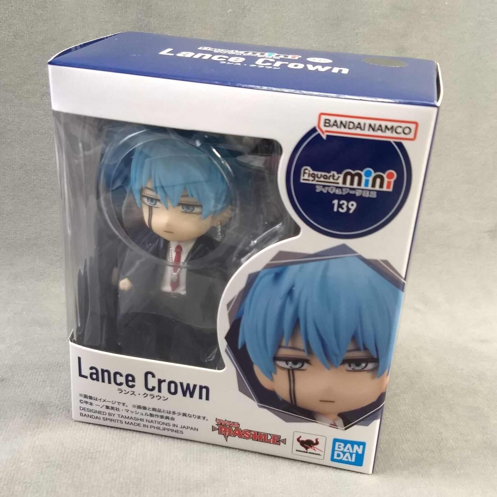 Bandai Figuarts mini Lance Crown (MASHLE)