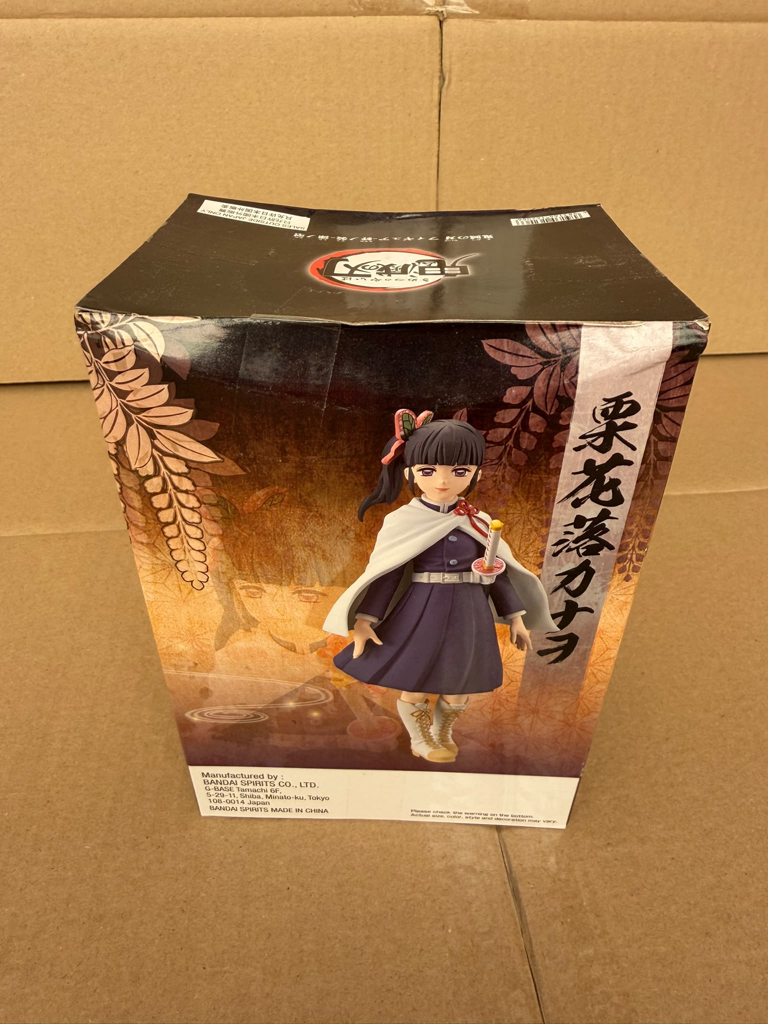 [Damaged Box] Item A Banpresto Demon Slayer Kimetsu no Yaiba Figure Vol. 7 Kanao Tsuyuri 15cm