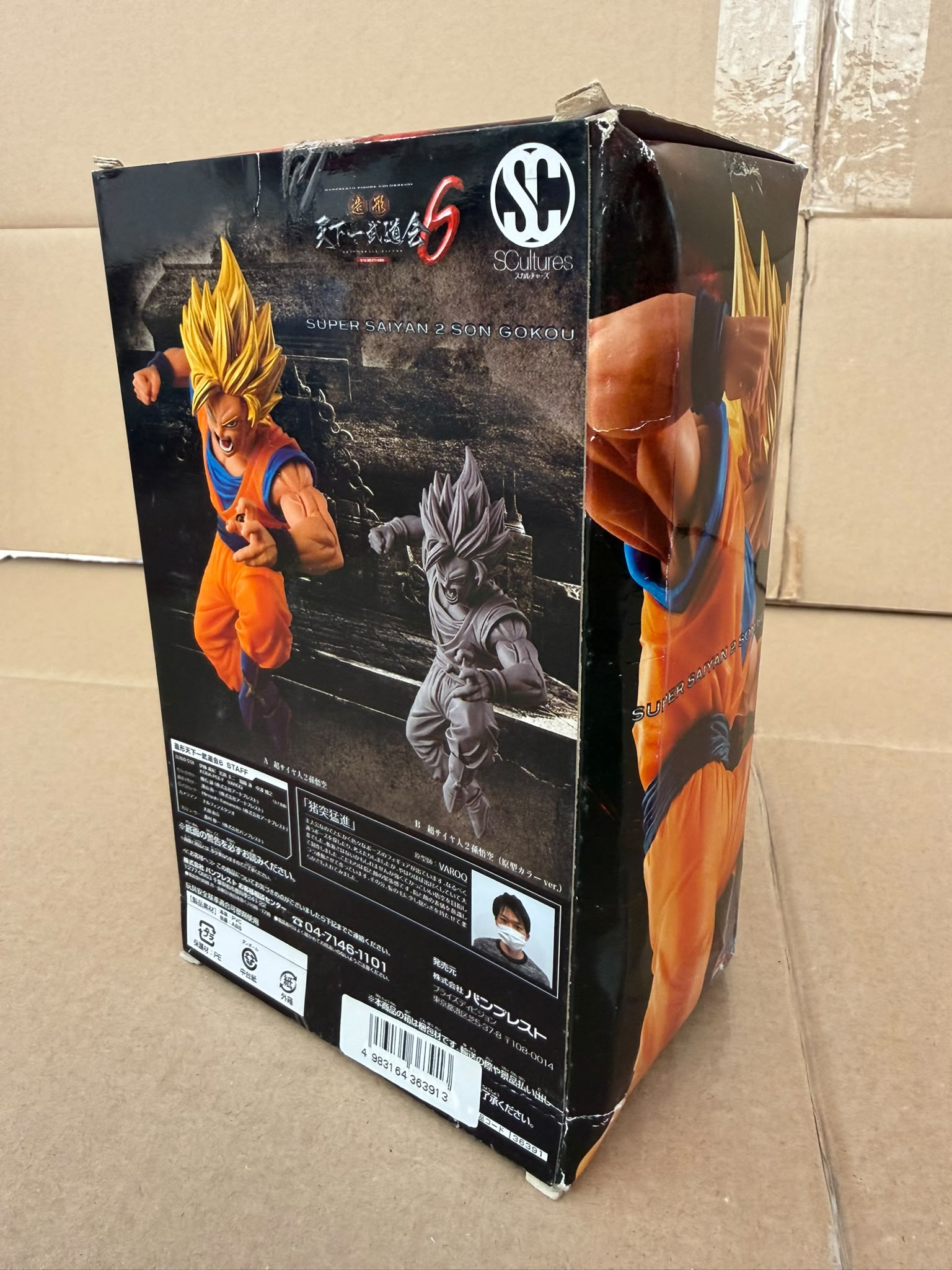 [Damaged Box] Banpresto Dragon Ball Z S.SAIYAN 2 GOKU Scultures Figure Colosseum 6 Vol.4 13cm