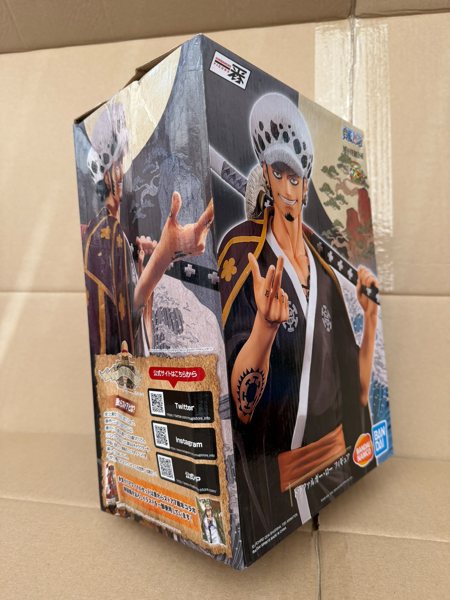 [Damaged Box] ONE PIECE Figurine Trafalgar Law Ichibansho Bandai 26cm