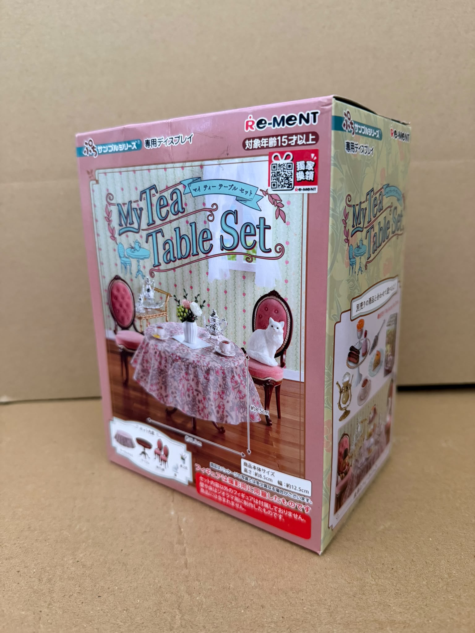 [Damaged Box] Item C Re-Ment Petit Sample My Tea Table Set Miniature Furniture