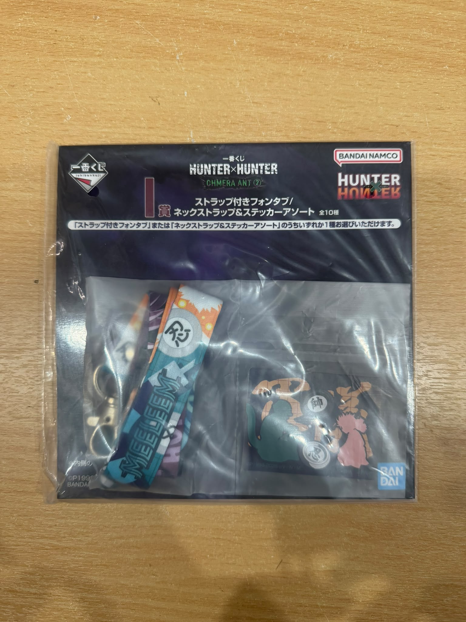 Bandai Ichiban Kuji Hunter x Hunter Chimera Ant 2 – Meleoron Neck Strap & Sticker Set (I Prize)