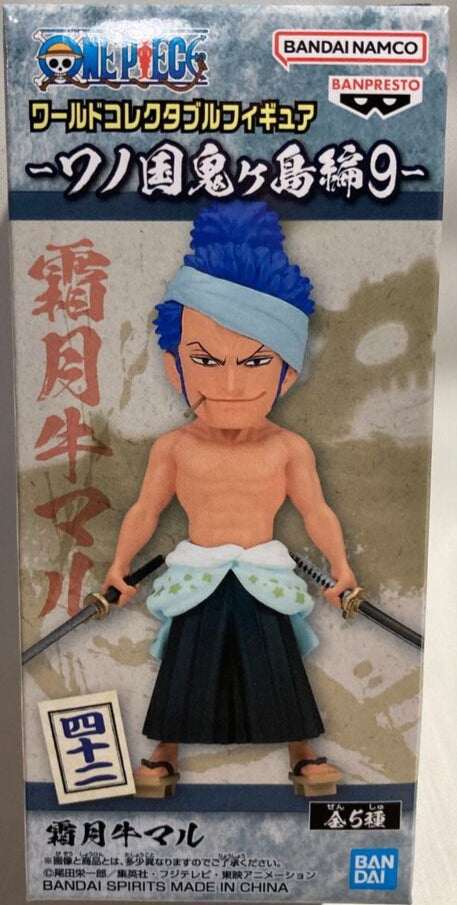 ONE PIECE WORLD COLLECTABLE FIGURE -WANOKUNI ONIGASHIMA 9 Figure B Shimotsuki Ushimaru