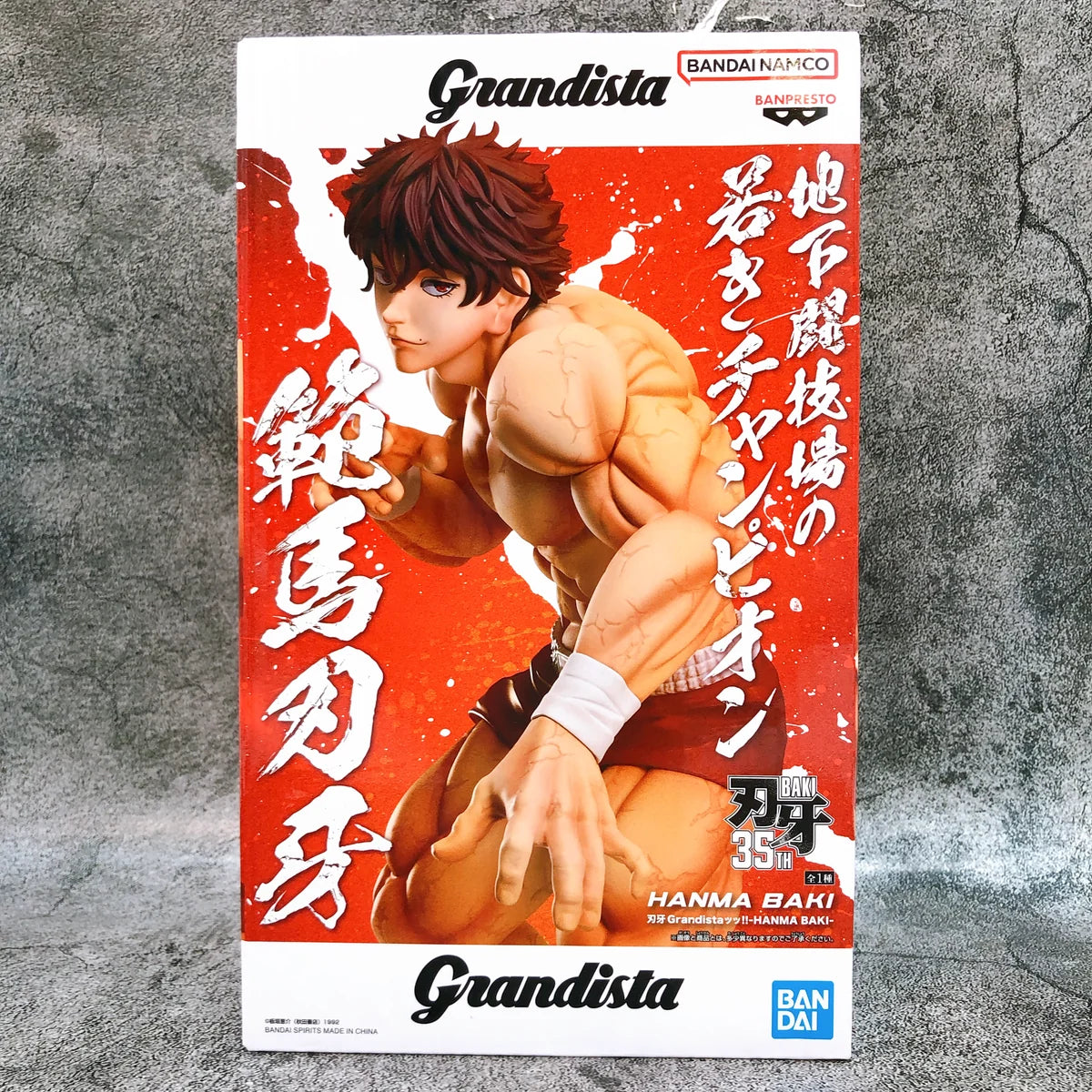 Banpresto Baki the Grappler Grandista - Baki Hanma 25cm