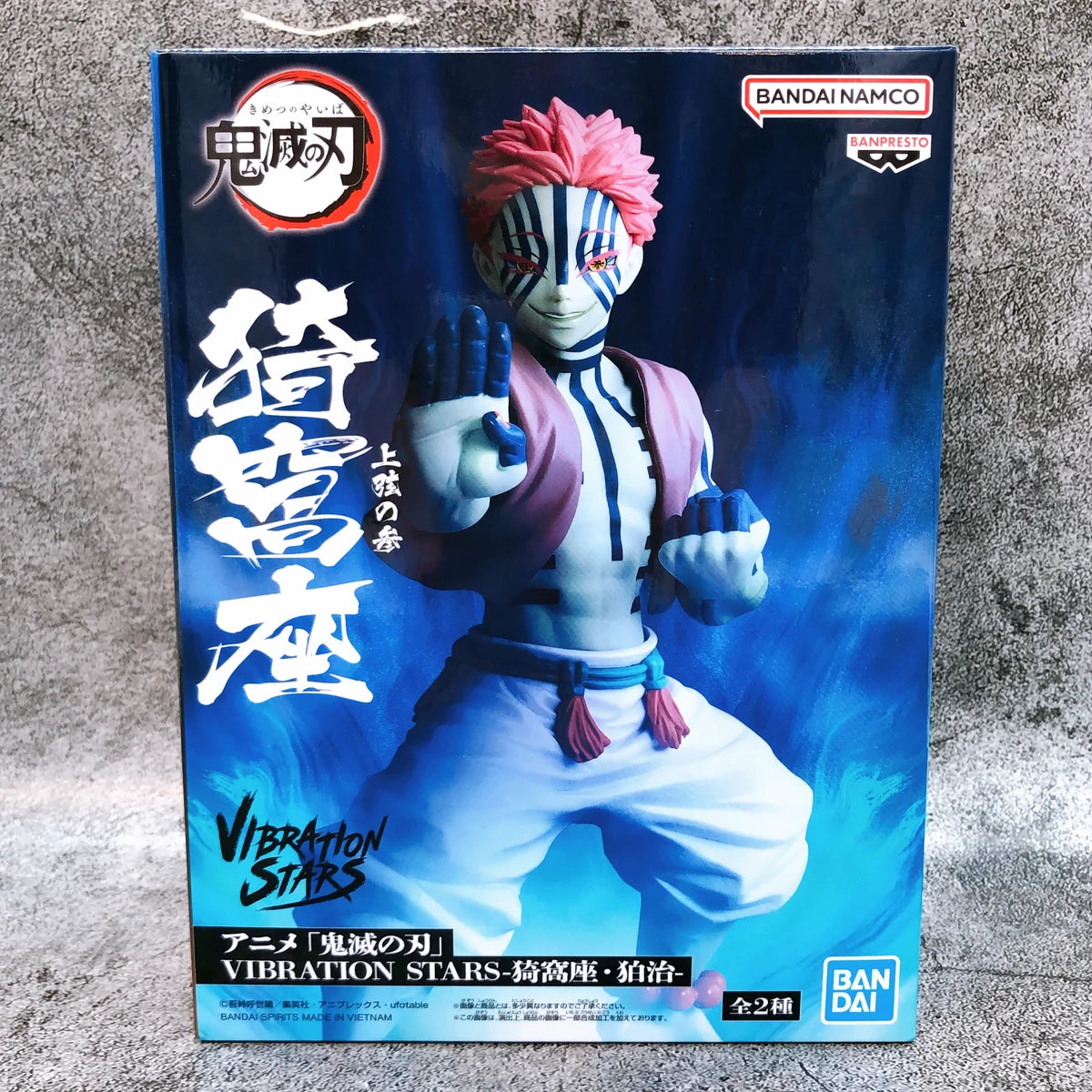 Banpresto Demon Slayer Vibration Stars - Akaza 15cm