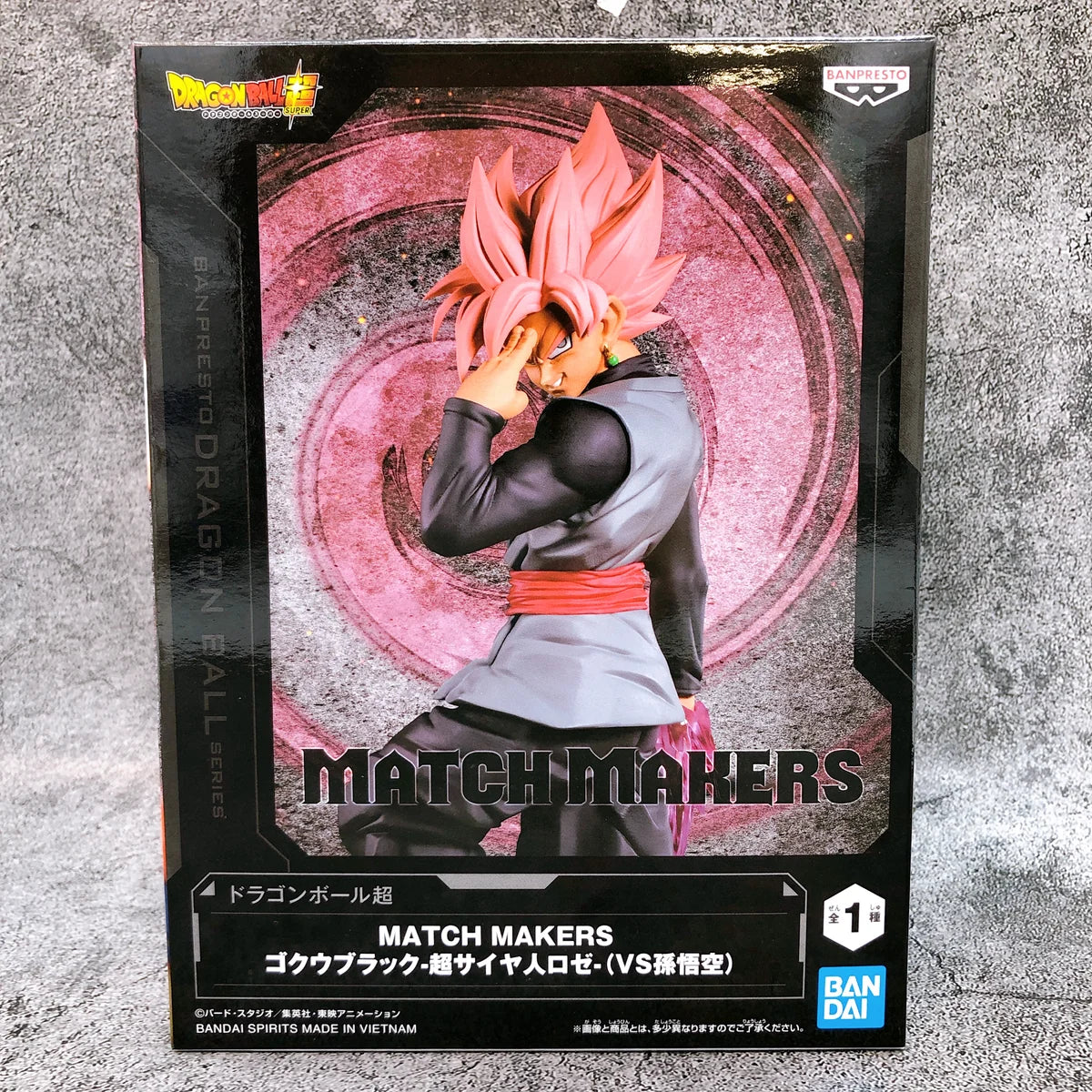 Banpresto DRAGON BALL SUPER MATCH MAKERS - GOKU BLACK SUPER SAIYAN ROSÉ VER. (VS SON GOKU ) 23cm