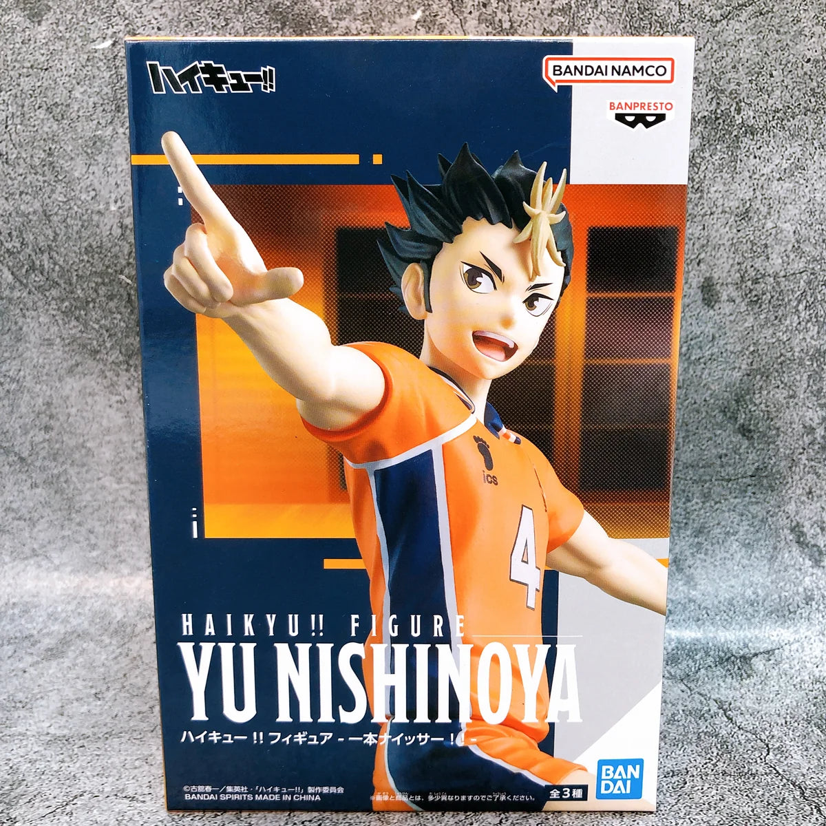 Banpresto Haikyu!! Yu Nishinoya Ippon Nice Serve 14cm figure