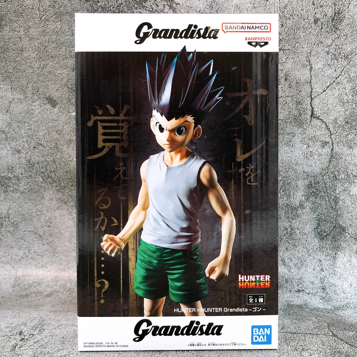 Banpresto Hunter x Hunter Gon Grandista 26cm figure