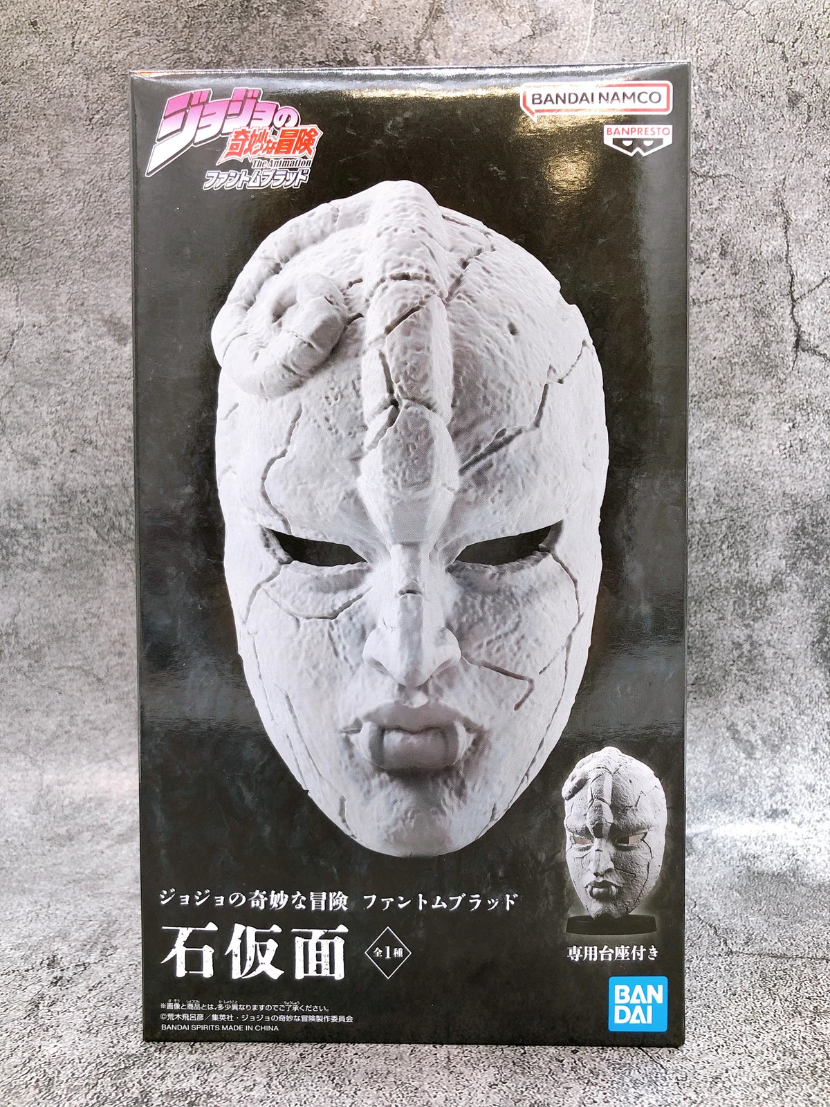 Banpresto Jojo's Bizarre Adventure Figure - Phantom Blood Stone Mask 19cm
