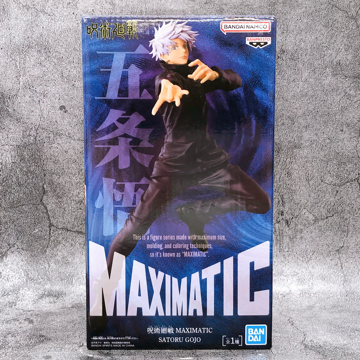 BANPRESTO Jujutsu Kaisen Satoru Gojo MAXIMATIC SATORU GOJO Figure 25cm