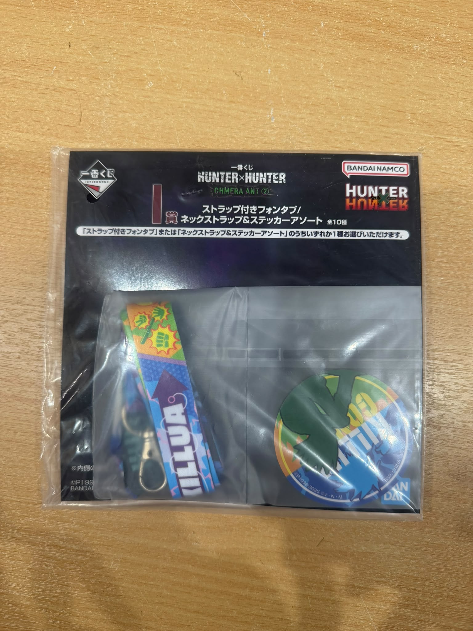 Bandai Ichiban Kuji Hunter x Hunter Chimera Ant 2 – Killua Zoldyck Neck Strap & Sticker Set (I Prize)
