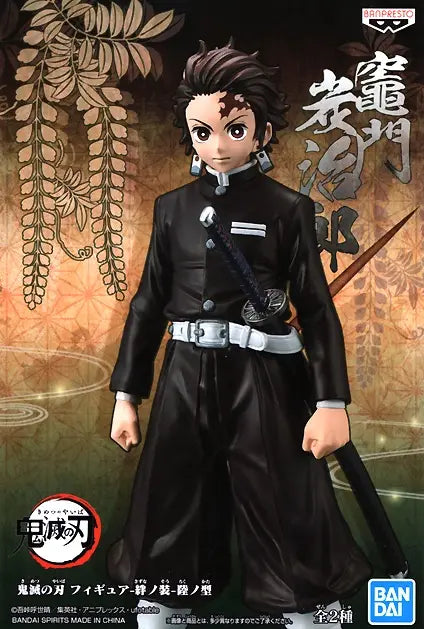Demon Slayer Tanjiro Kizuna no So Riku no Kata B Figure 16cm