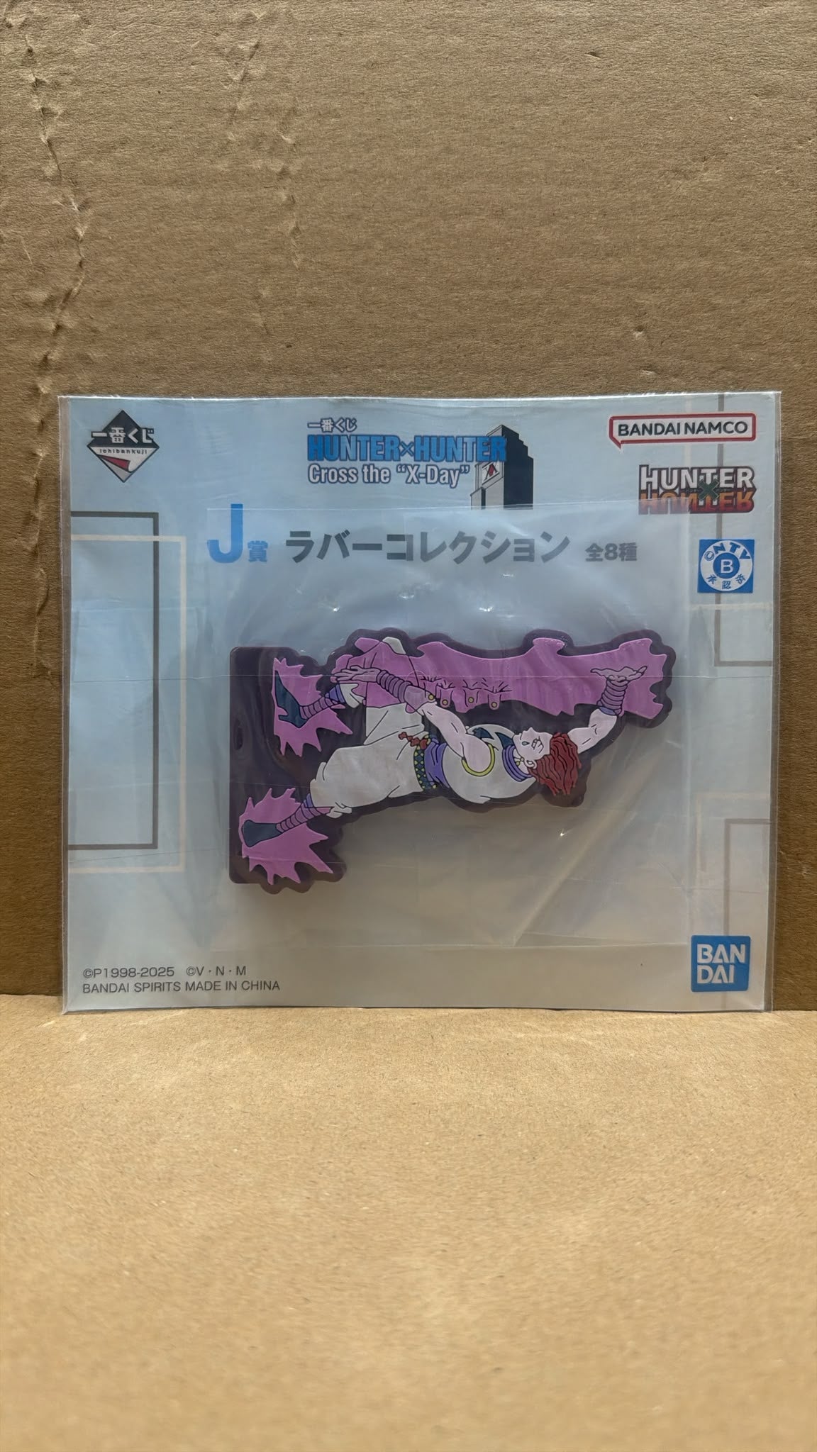 Bandai Ichiban Kuji Hunter x Hunter Cross the X-Day – Hisoka Morow Bungee Gum Rubber Cable Tie (J Prize)