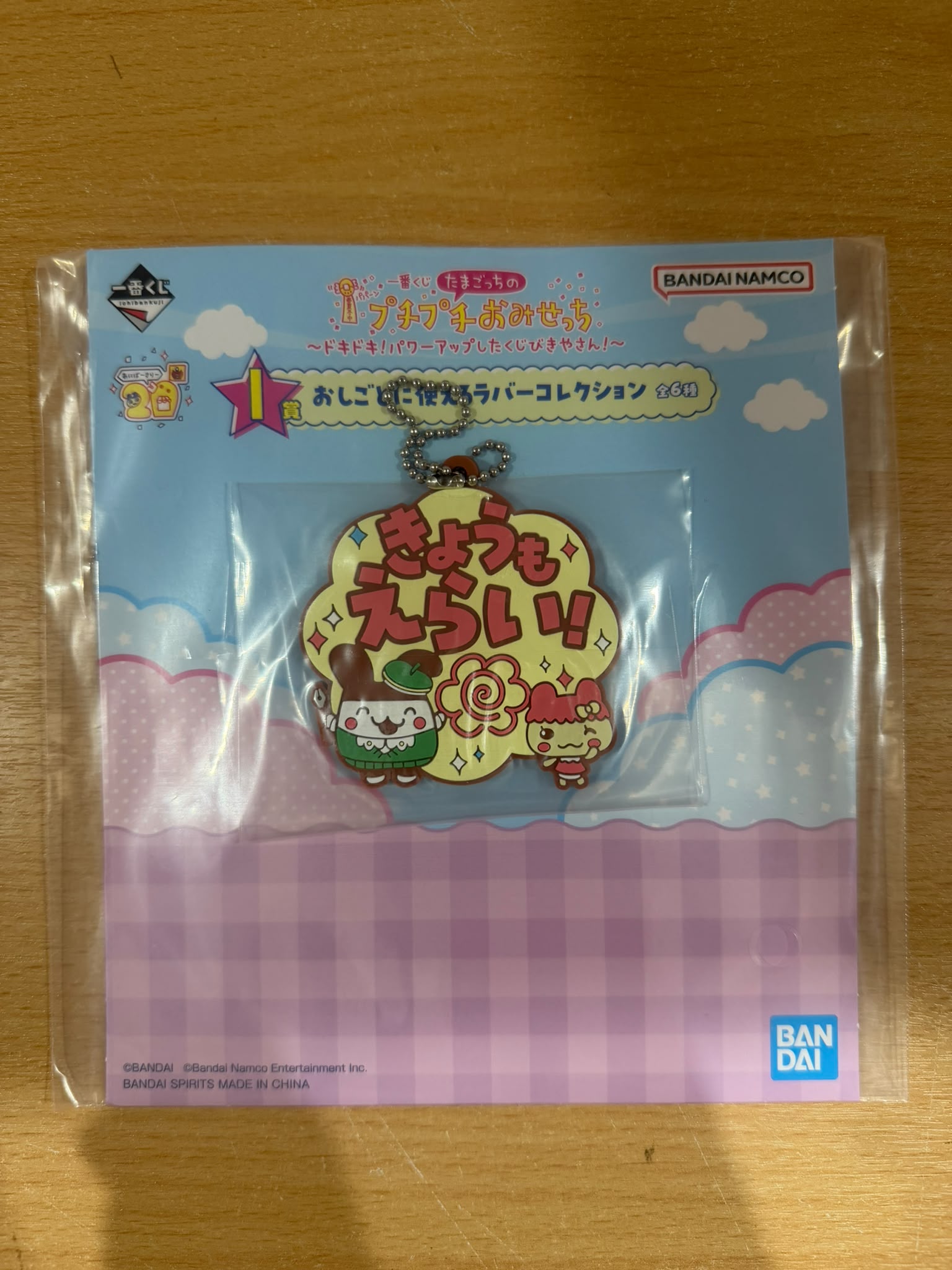 Bandai Ichiban Kuji Tamagotchi Connection: Corner Shop – Kyou mo Erai! Rubber Charm (I Prize)
