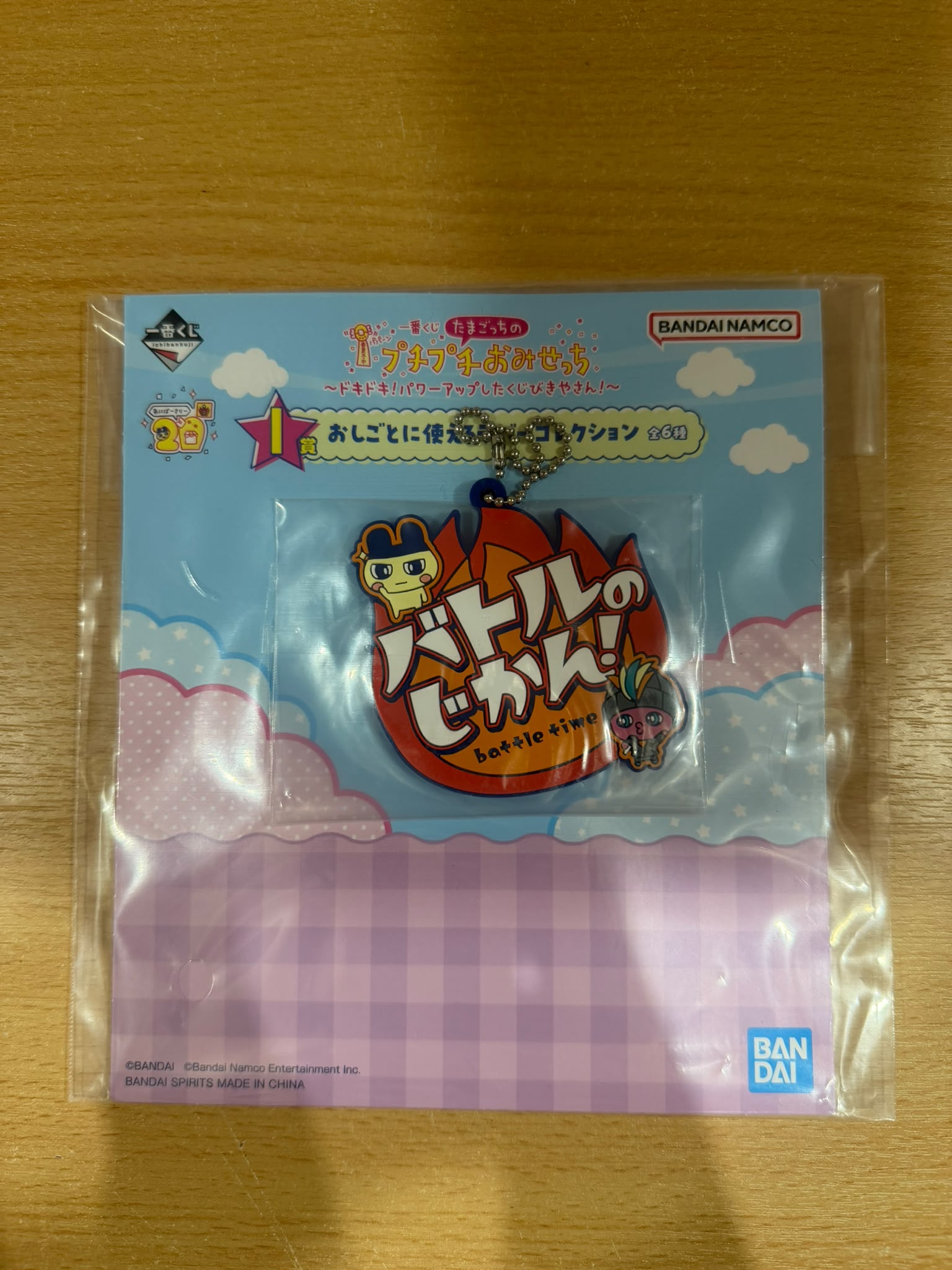 Bandai Ichiban Kuji Tamagotchi Connection: Corner Shop – Battle Time Rubber Charm (I Prize)