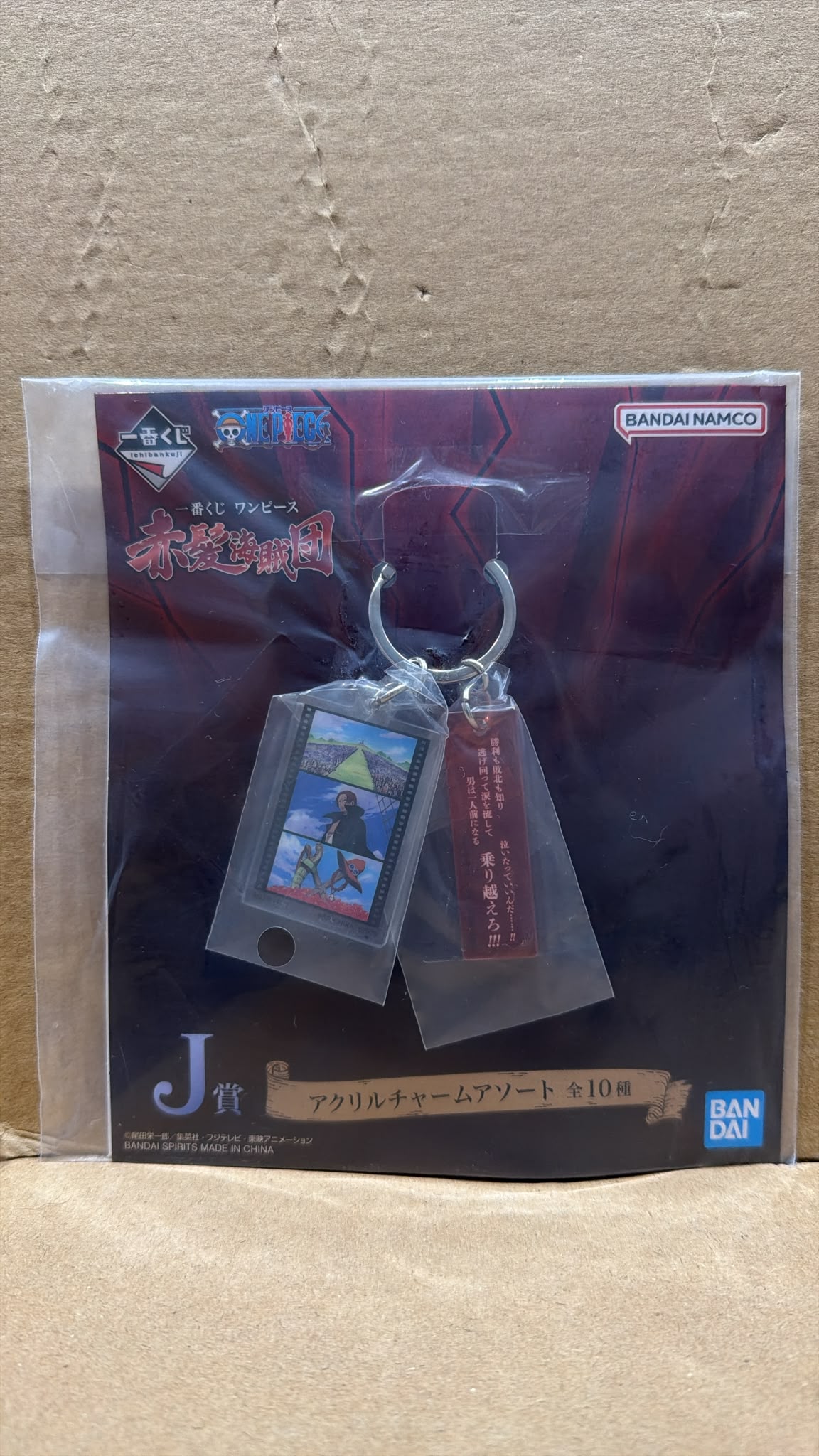Bandai Ichiban Kuji One Piece Red-Haired Pirates – Shanks Film Strip Acrylic Charm Keychain (J Prize)