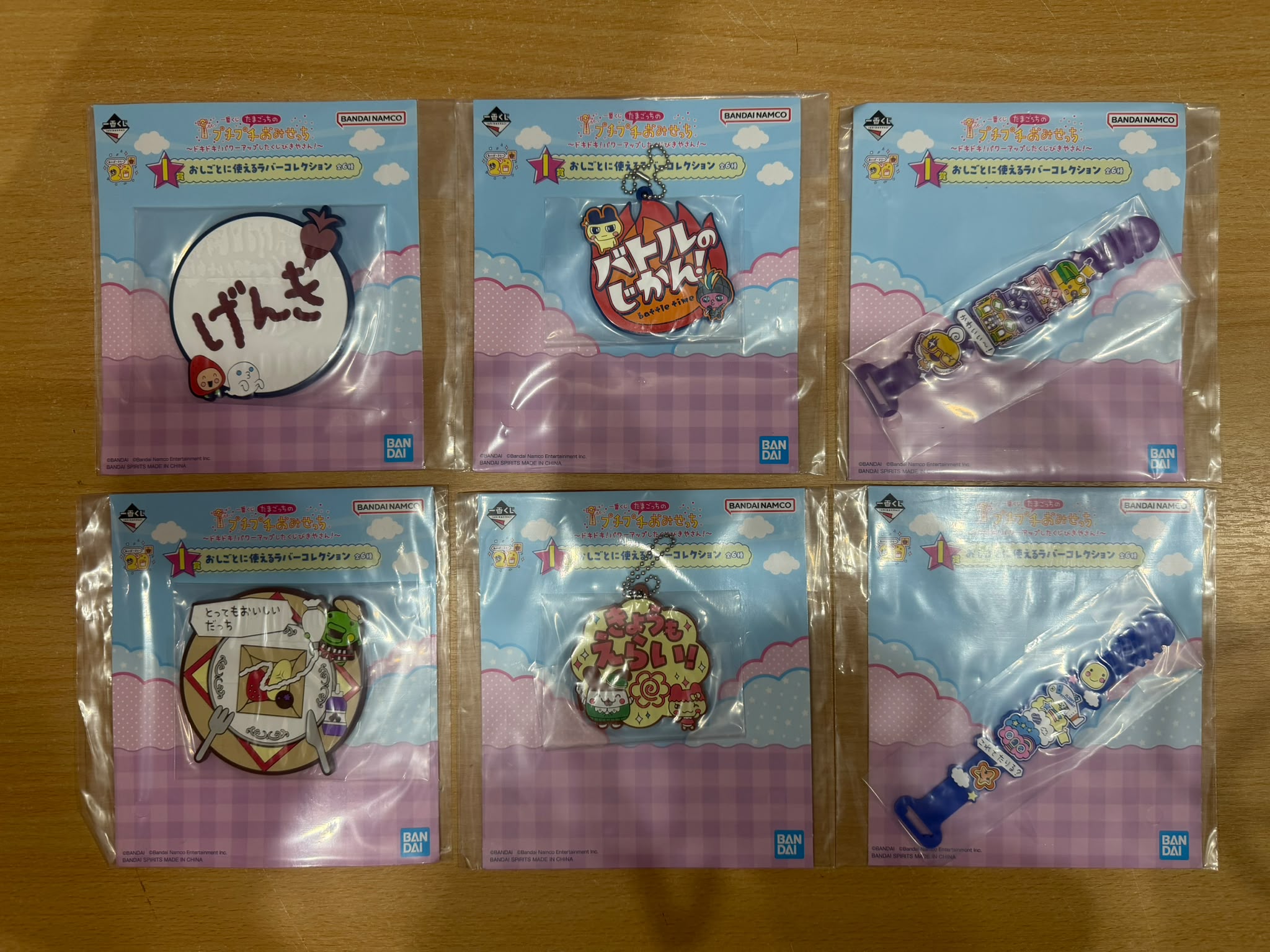 Bandai Ichiban Kuji Tamagotchi Connection: Corner Shop – I Prize Work Essentials Rubber Collection (Complete Set of 6)
