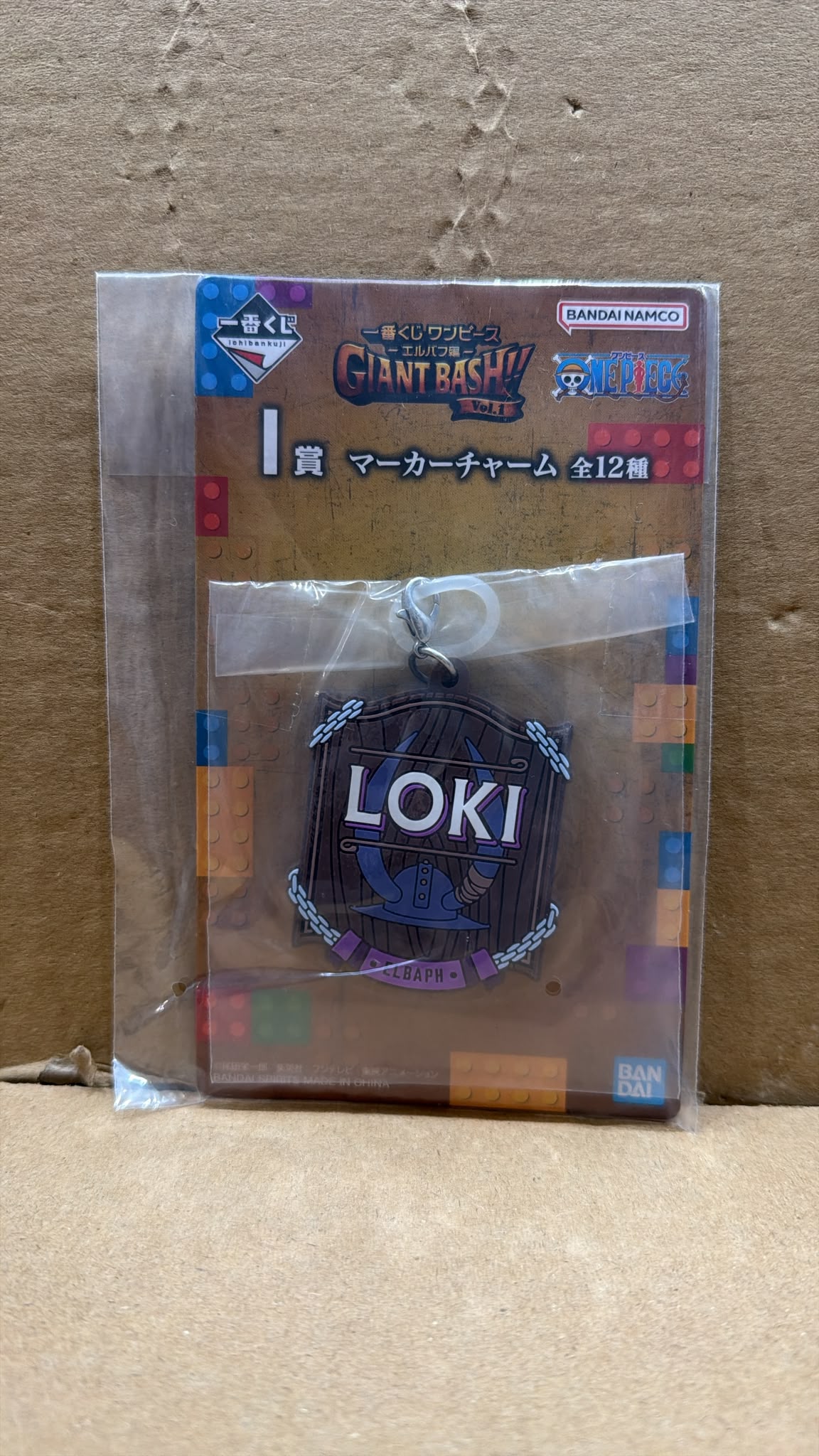 Bandai Ichiban Kuji One Piece Elbaf Arc – Loki Marker Charm (I Prize)
