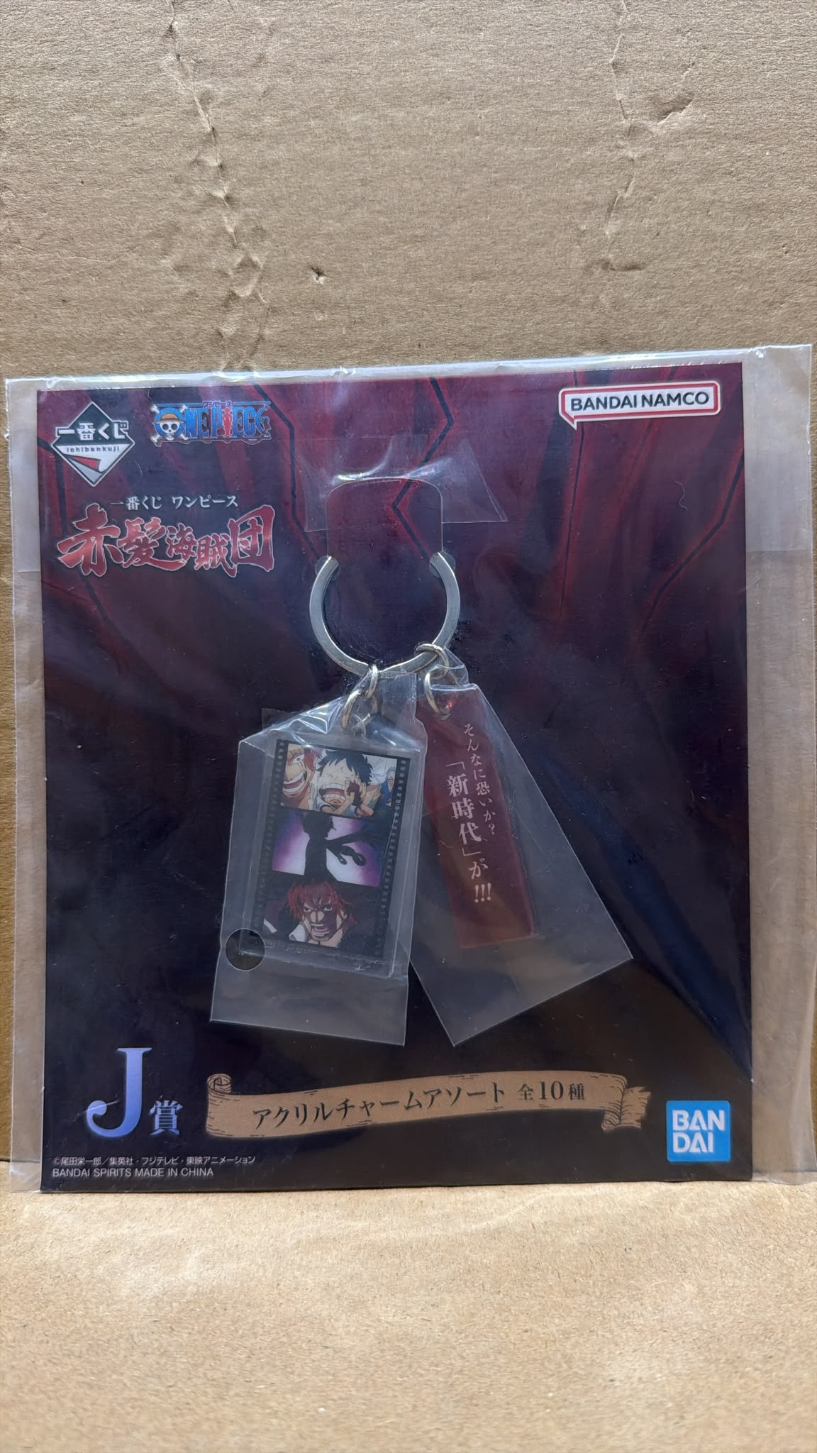 Bandai Ichiban Kuji One Piece Red-Haired Pirates – Shanks & Monkey D. Luffy Straw Hat Film Strip Acrylic Charm Keychain (J Prize)