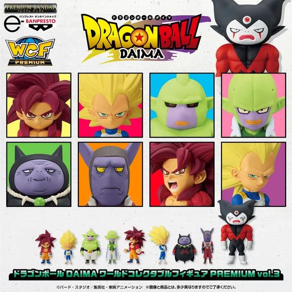 Dragon Ball DAIMA - World Collectible Figure PREMIUM vol.3 Complete Set of 9 Types