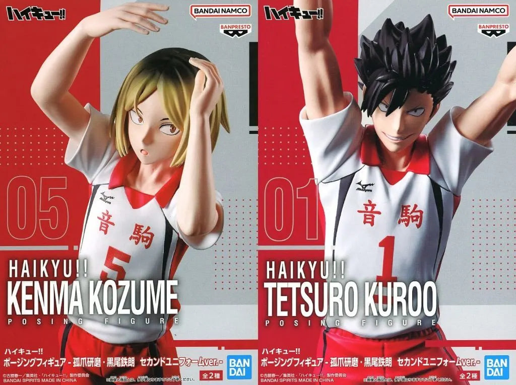 Banpresto Haikyu!! Posing Figure - Kenma Kozume & Tetsuro Kuroo (Set of 2)