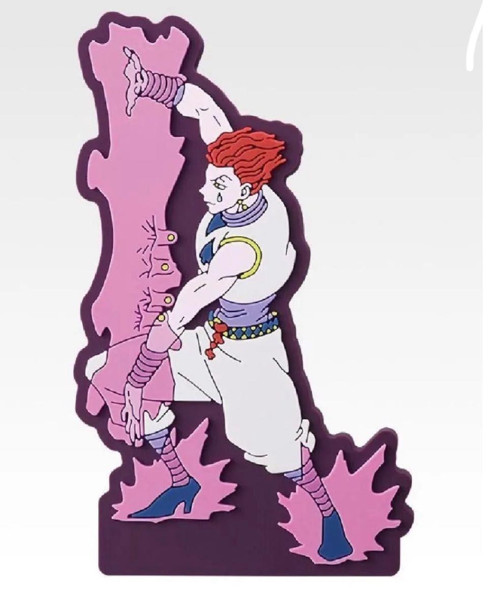 Hunter x Hunter Hisoka Rubber Cable Tie – Kuji J Prize