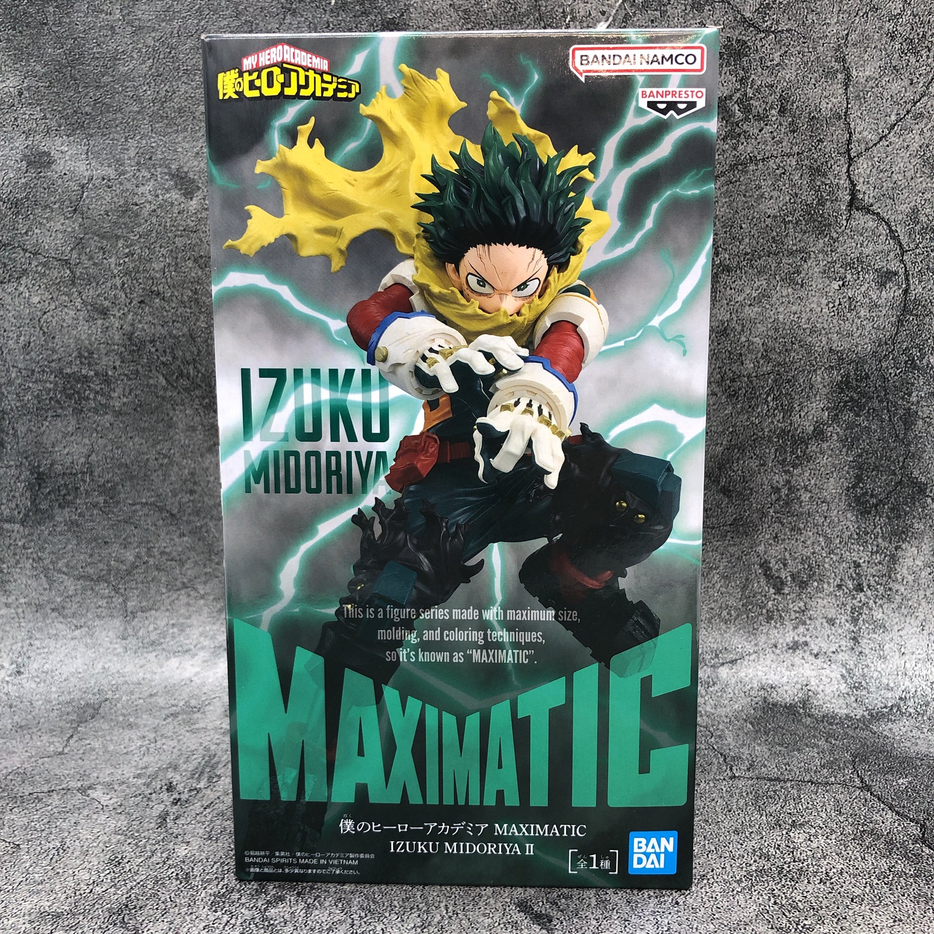 MY HERO ACADEMIA MAXIMATIC - IZUKU MIDORIYA II 22cm