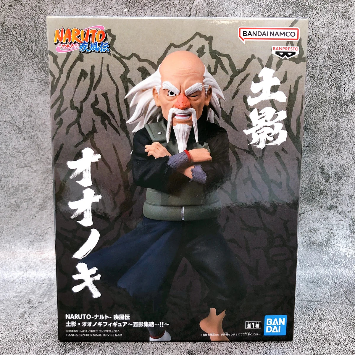Banpresto Naruto Shippuden Onoki Five Kage Reunited 14cm figure