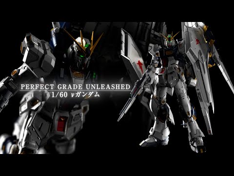 BANDAI PG UNLEASHED 1/60 νGUNDAM
