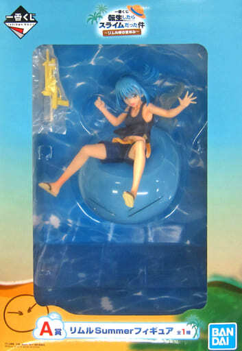 Rimuru Summer Ichibansho Figure 15cm – Reincarnated as a Slime