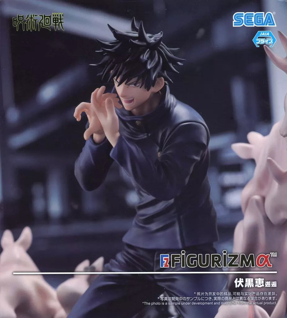 Sega Jujutsu Kaisen Figurizm A - Megumi Fushiguro Encounter 18cm