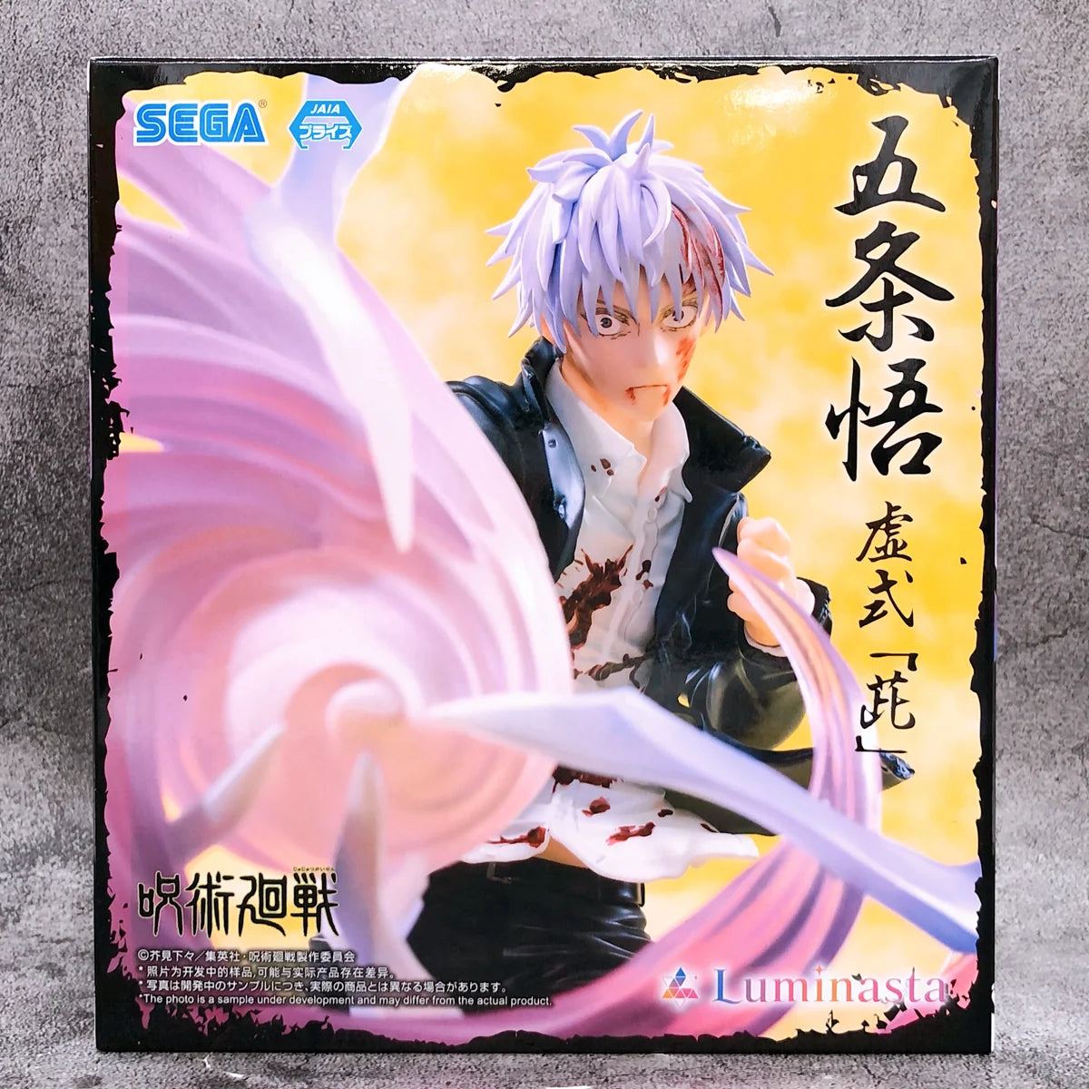Sega Jujutsu Kaisen Satoru Gojo Luminasta Kyoshiki Murasaki Ver. 20cm figure