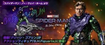 Spider-Man No Way Home Green Goblin S.H.Figuarts Figure