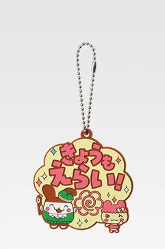 Tamagotchi Kyou mo Erai Rubber Charm – Ichiban Kuji I Prize