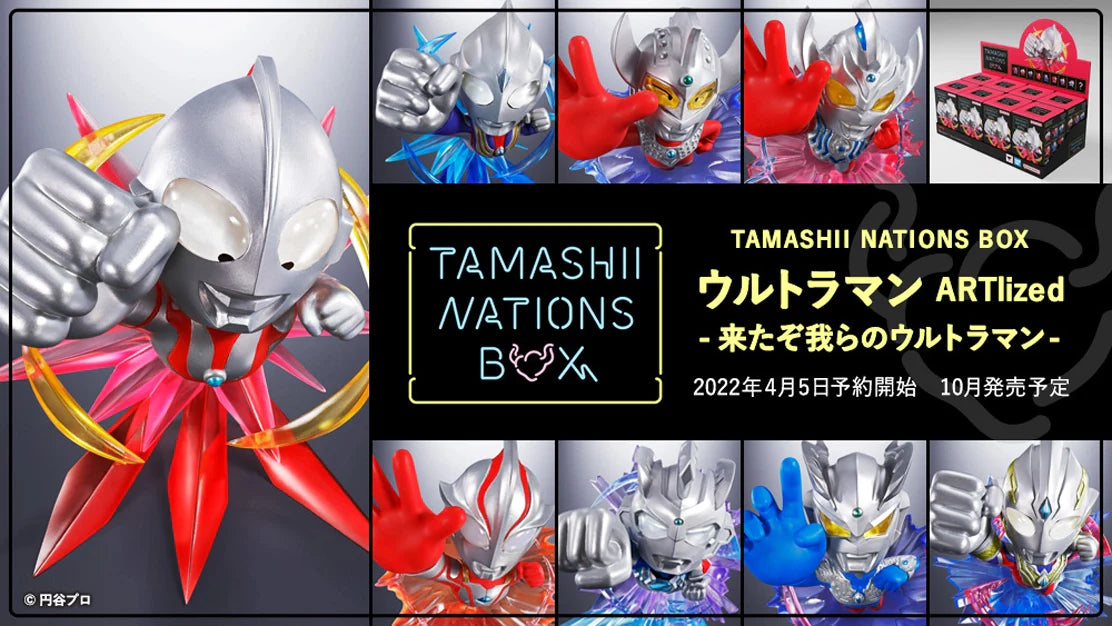 Ultraman ARTlized Susume Ginga no Hatemademo Complete Box 8pcs